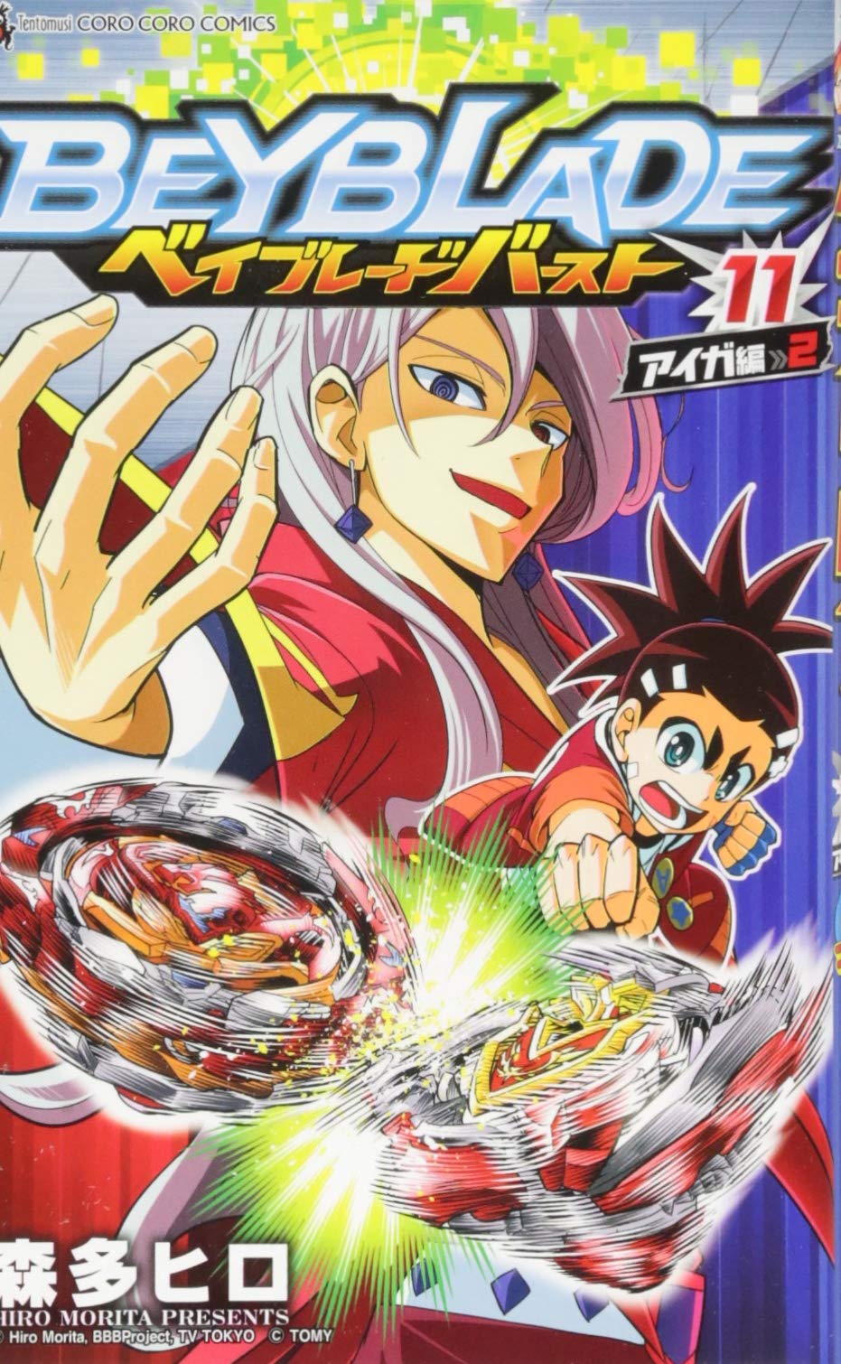 hiro　3本 Amazon.co.jp: hiro者: 本、バイオグラフィー、最新アップデート